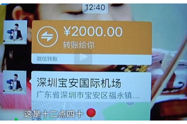 涪陵要账公司更多成功案例详情